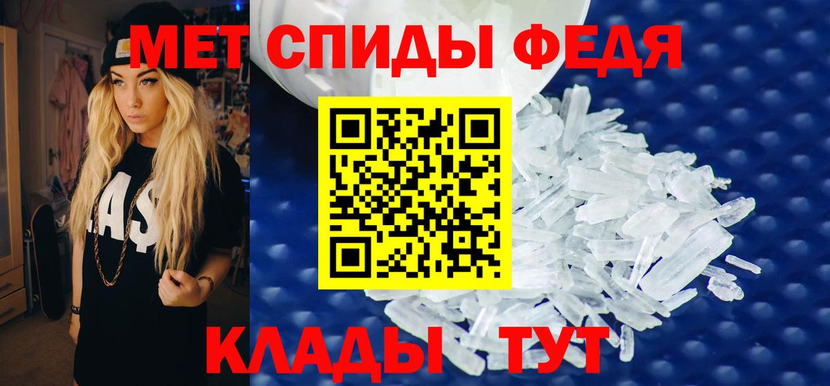 АМФ 97% Шадринск