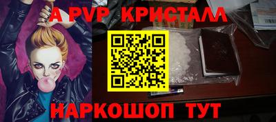 герыч Кинель