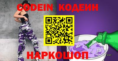 кокаин премиум Кингисепп