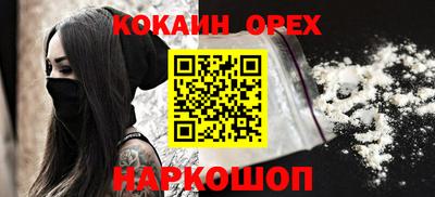 герыч Кинель