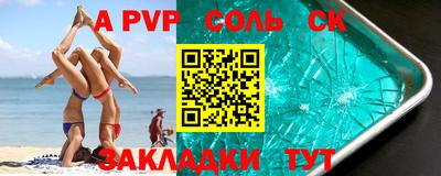 герыч Кинель