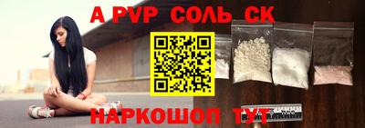 кокаин премиум Кингисепп