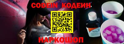 кокаин премиум Кингисепп