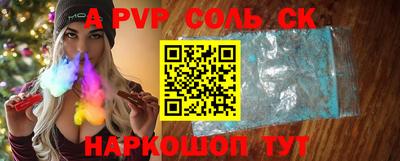 герыч Кинель