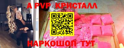 кокаин премиум Кингисепп