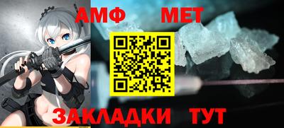 герыч Кинель