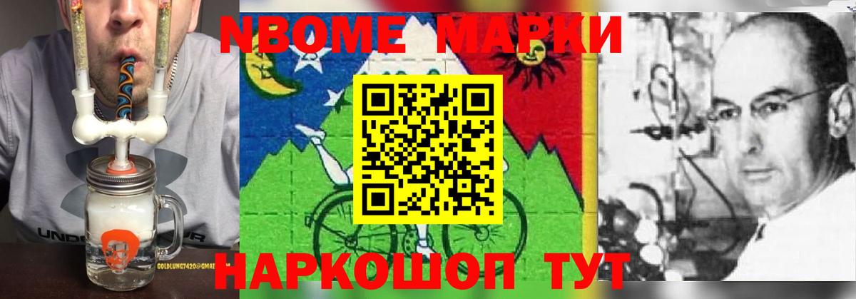 ЛСД экстази кислота  Вход с VPN  LSD-25 экстази кислота  Шадринск 