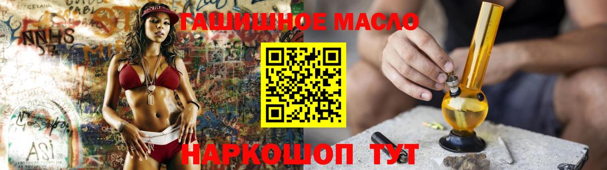Дистиллят ТГК вейп с тгк Шадринск